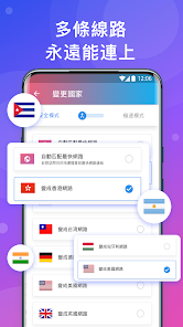 快连npnandroid下载效果预览图