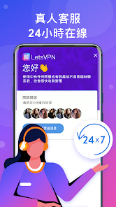 快连npnandroid下载效果预览图